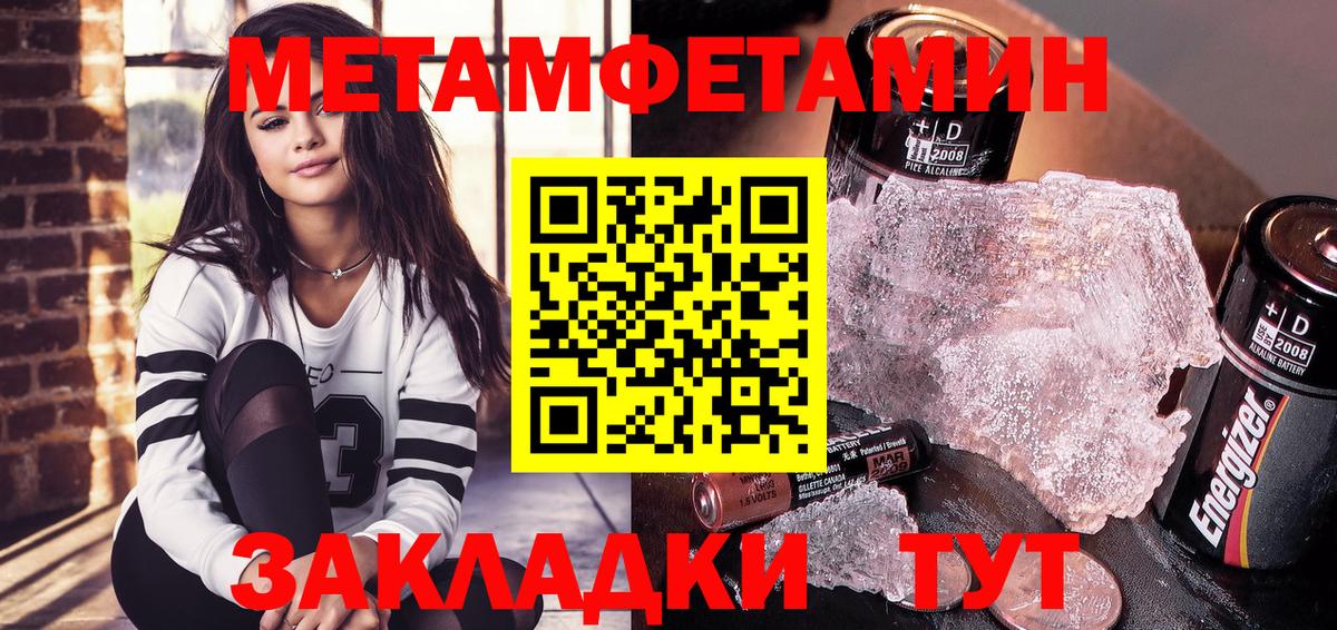 Amphetamine Premium Десногорск