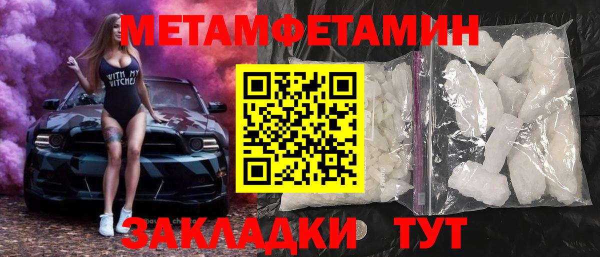 АМФЕТАМИН  Вход с VPN  Десногорск  Amphetamine Premium 