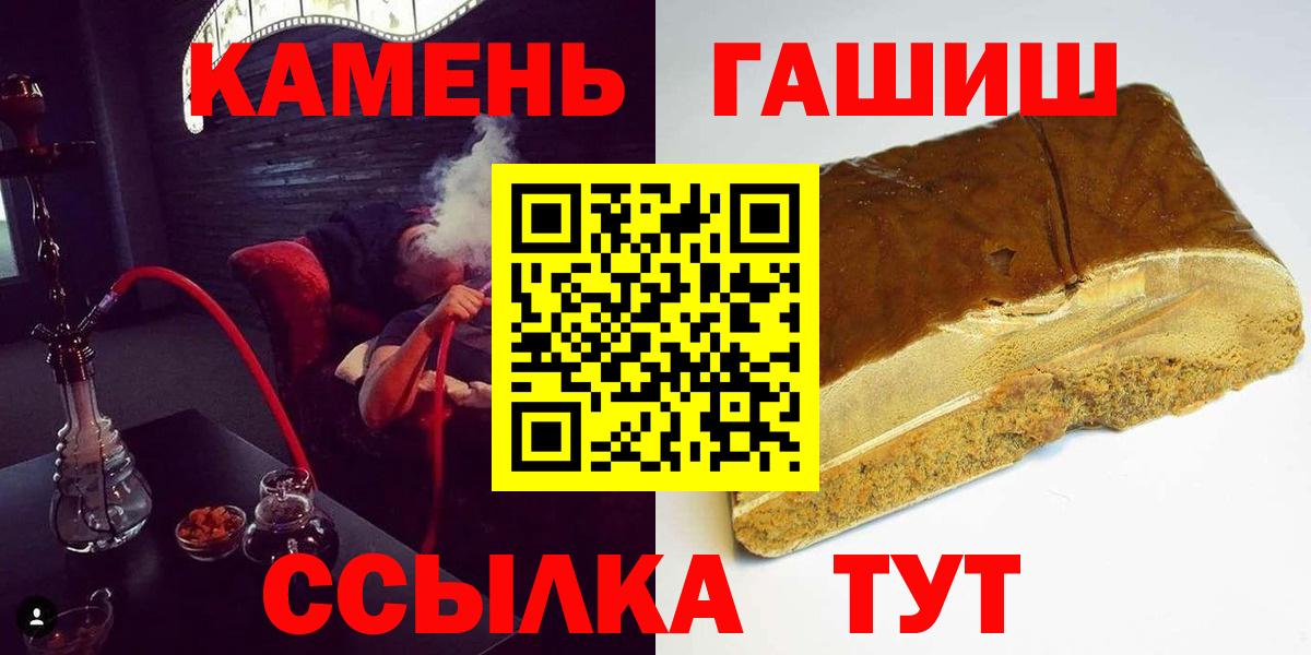 ГАШ AMNESIA HAZE  Вход с VPN  Десногорск  ГАШ гарик 