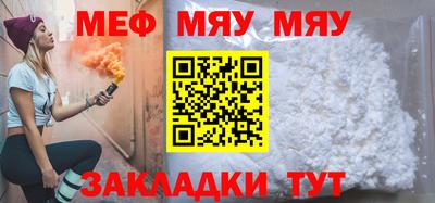 дурь Балаково