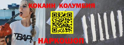 спайс Балахна