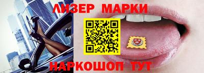 спайс Балахна