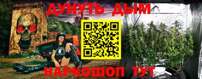 дурь Балаково