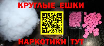 дурь Балаково