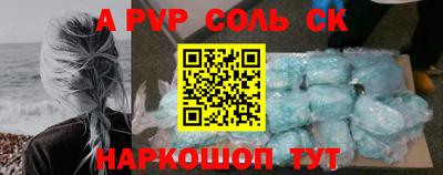дурь Балаково