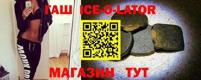 спайс Балахна