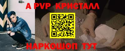 дурь Балаково