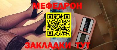дурь Балаково