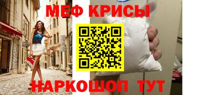 дурь Балаково