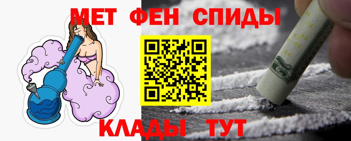Десногорск  Первитин Декстрометамфетамин 99.9%  Вход с VPN  Первитин Декстрометамфетамин 99.9% 