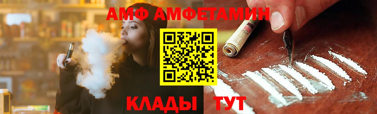 Метамфетамин Methamphetamine Десногорск