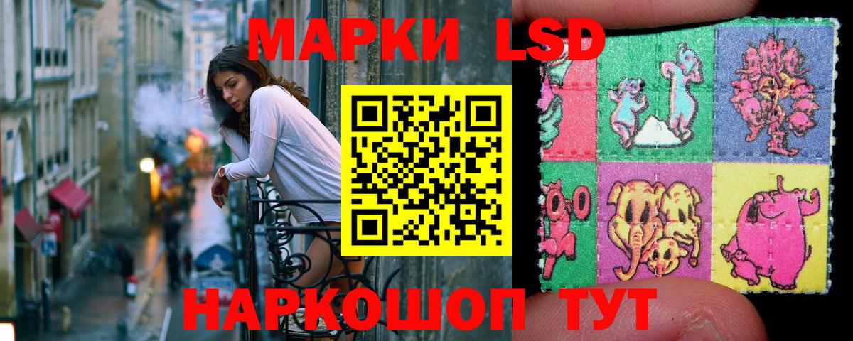 Марки NBOMe  Марки NBOMe 1,8мг  Вход с VPN  Десногорск 
