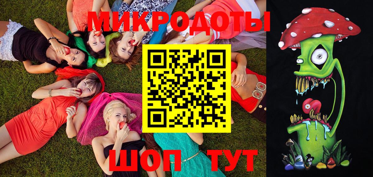 Псилоцибиновые грибы GOLDEN TEACHER Десногорск