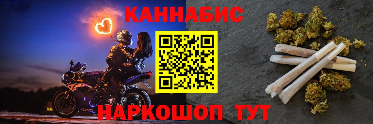 Конопля VHQ Десногорск